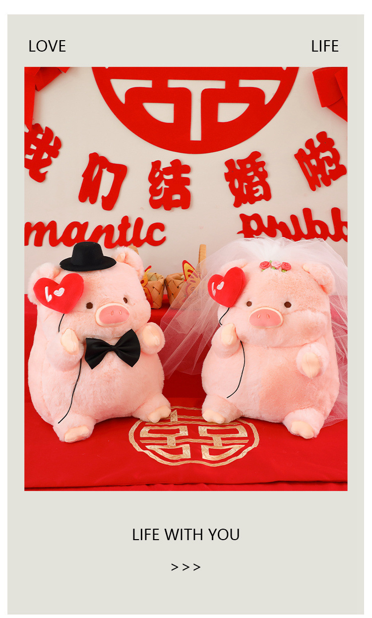结婚压床娃娃情侣猪玩偶一对婚庆娃娃花生毛绒玩具婚礼公仔装饰详情7