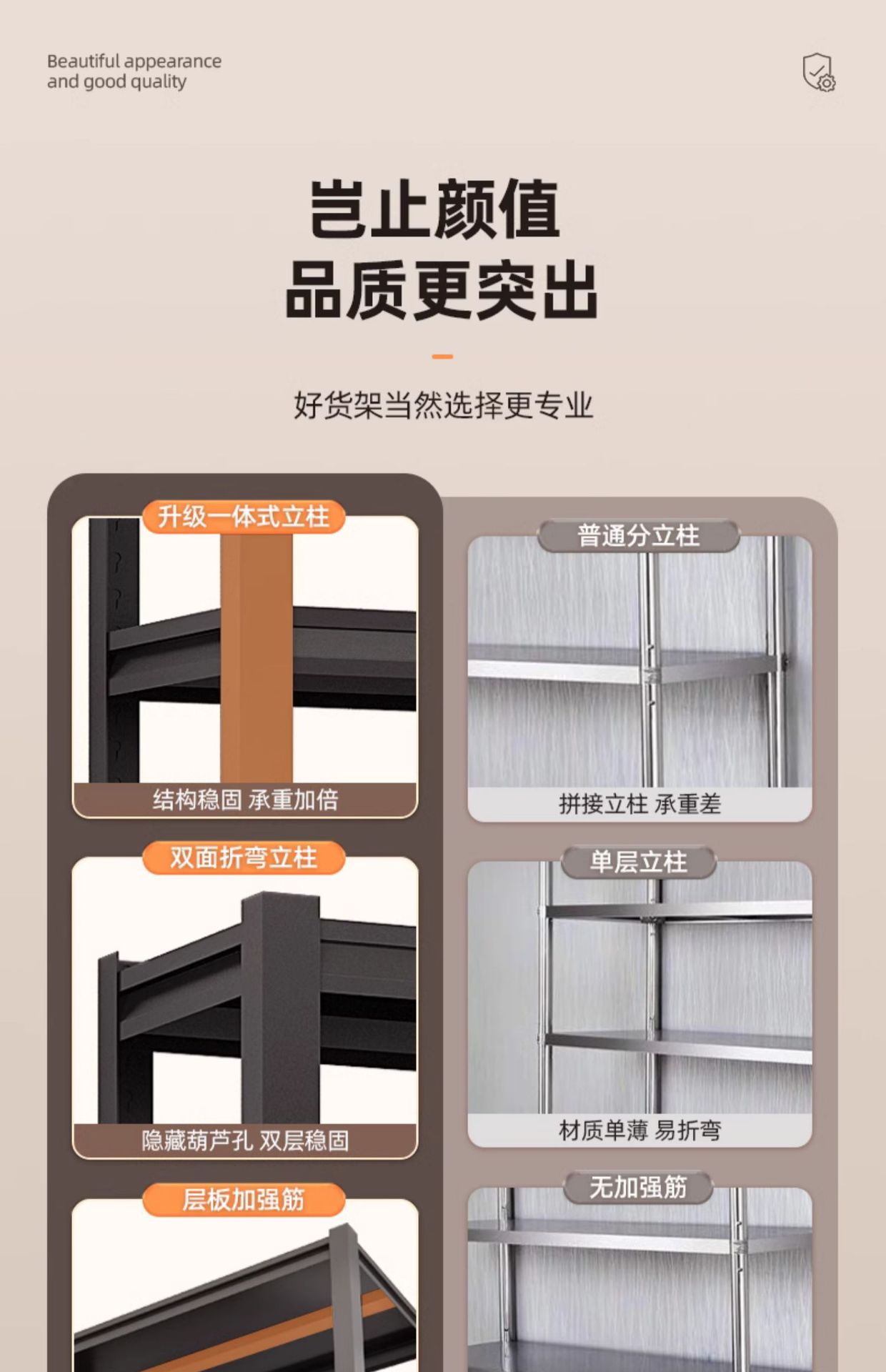 货架批发多层置物架落地收纳架钢制阳台仓库杂物储物超市快递跨境详情14