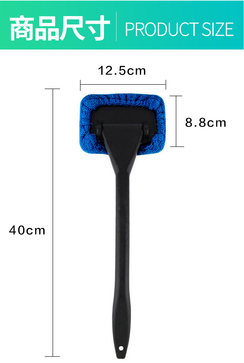 Car windshield defogging wiper, cleaning brush, front windshield wiper, cleaning brush, and window cleaner are selling well across borders pic 3