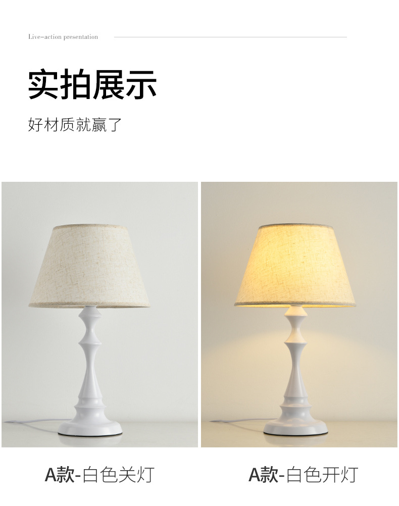 Grand View Garden American retro table lamp, bedside lamp, simple living room table, high-end atmosphere light, night light 542L pic 18
