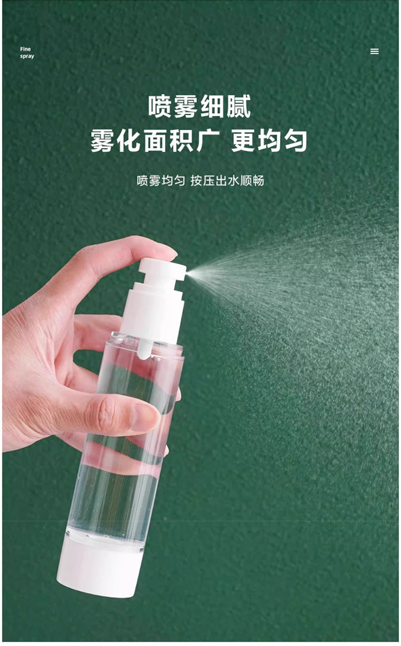 Emulsion dispensing bottle, travel press vacuum portable small bottle, empty bottle, high-end travel business package, available for boarding pic 5