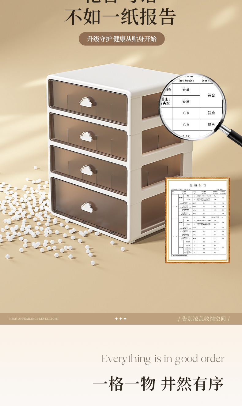 内衣内裤收纳盒放袜子神器装贴身衣物专用收纳箱文胸三合一收纳盒详情7