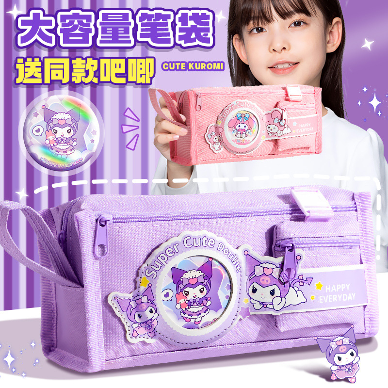 笔袋文具袋女孩款版铅笔袋2025新款大容量女生小学生详情1