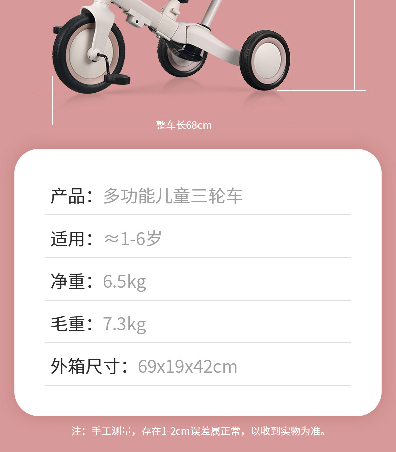 Drift儿童三轮车多功能手推车大型遥控汽车童车12寸详情20