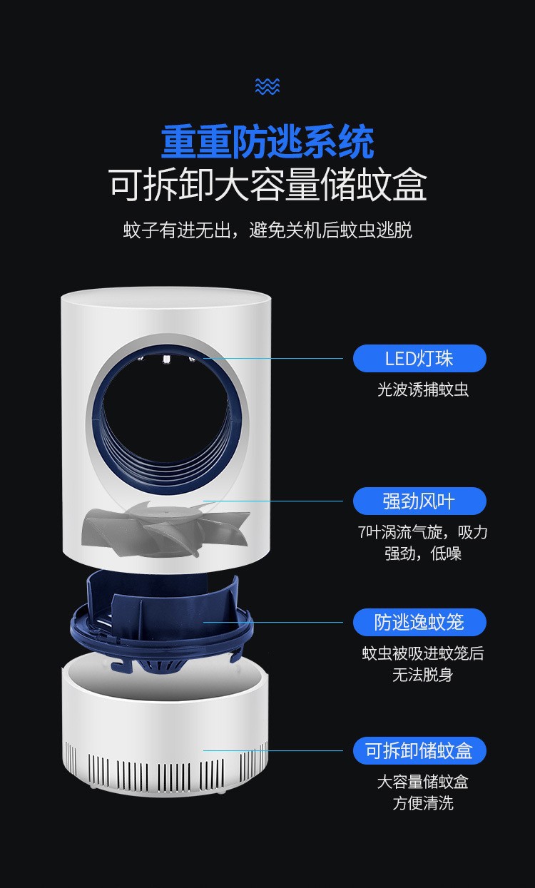 新款电击灭蚊灯家用电子灭蚊器室外USB充电灭蚊器吸入式捕蚊神器详情2