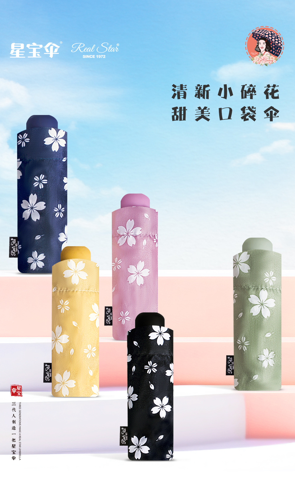 【铝合金伞架欧美五折叠迷你口袋伞可爱清新碎花防风雨伞现货外贸详情5