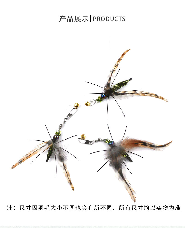 Z亚马逊新款猫猫玩具逗猫棒替换多样性小飞虫替换头宠物猫咪用品详情9