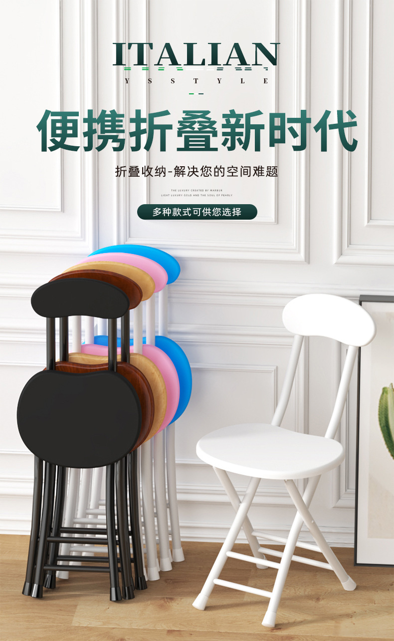 Folding chairs, stools, household chairs, dining tables, stools, high stools, small round stools, stools with backrests, simple and portable pic 1