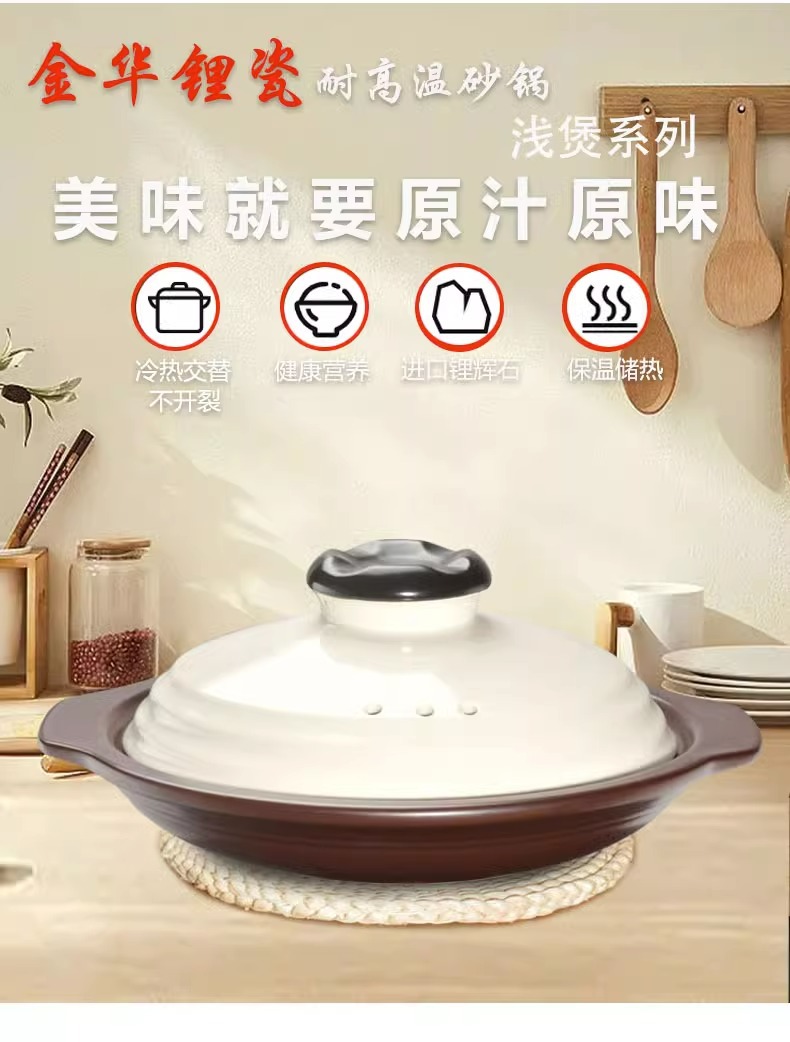 Jinhua lithium porcelain bicolor glaze Extra shallow clay pot Special clay pot high-temperature resistant dry-fired clay pot 煲仔饭 hotel ceramic sand pic 1