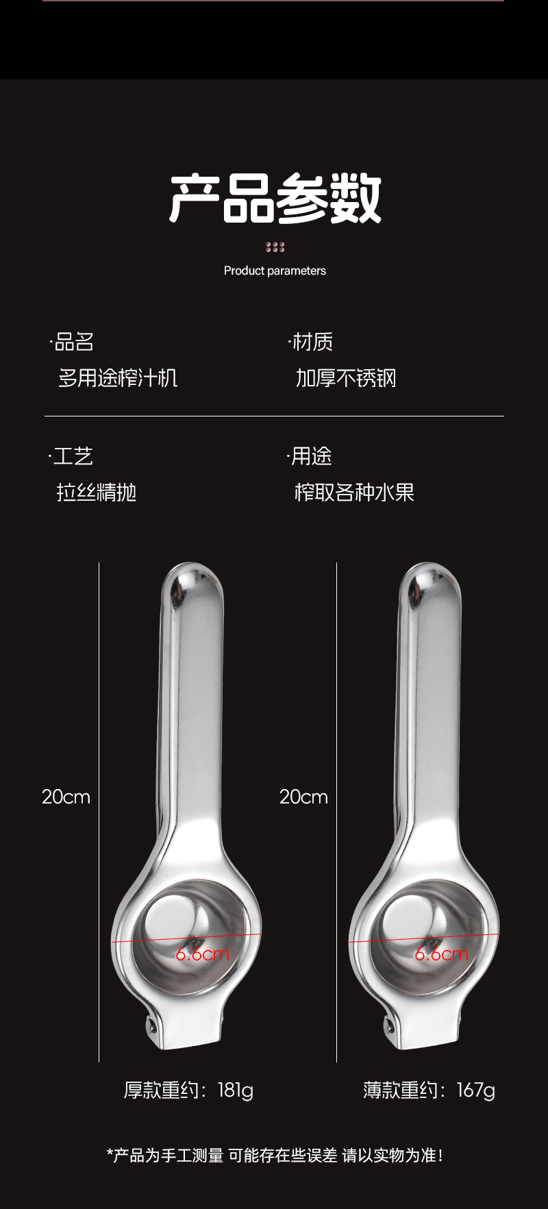 不锈钢柠檬夹子橙汁榨汁挤压汁器橙子压榨果汁榨汁机现榨手动榨汁机家用榨油机果汁定制柠檬榨汁夹详情5