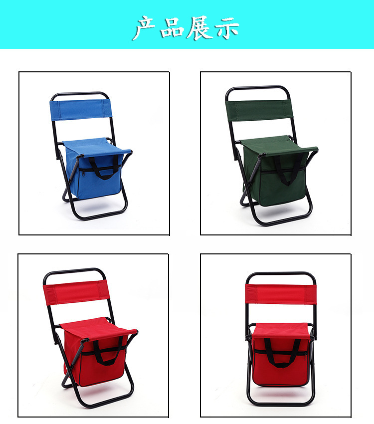 户外折叠钓鱼椅美术生小马扎野营便携超轻靠背凳带储物包野钓板凳详情4