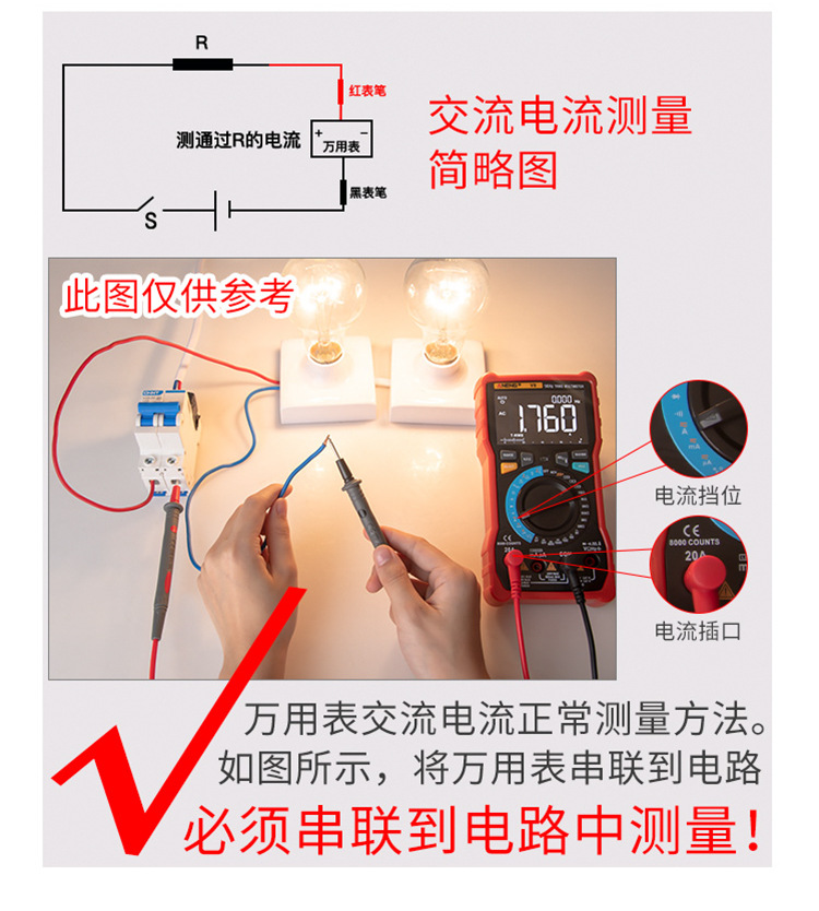 ANENG DT9205A万用表智能高精度数显万能表电工维修检测仪器仪表详情18