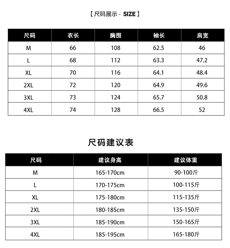 羽绒服男2025冬季新款短款加绒加厚轻薄韩版潮流男士立领外套批发详情12