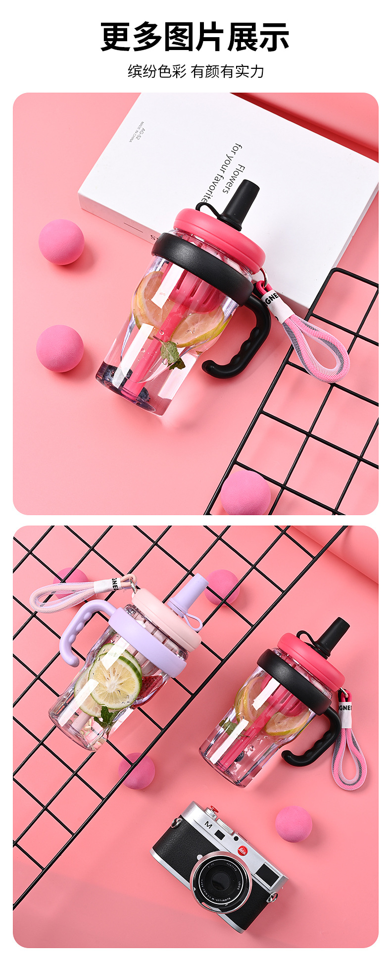 高颜值新款塑料杯茶水分离便携式手提随行杯家用办公吸管果茶水杯详情12