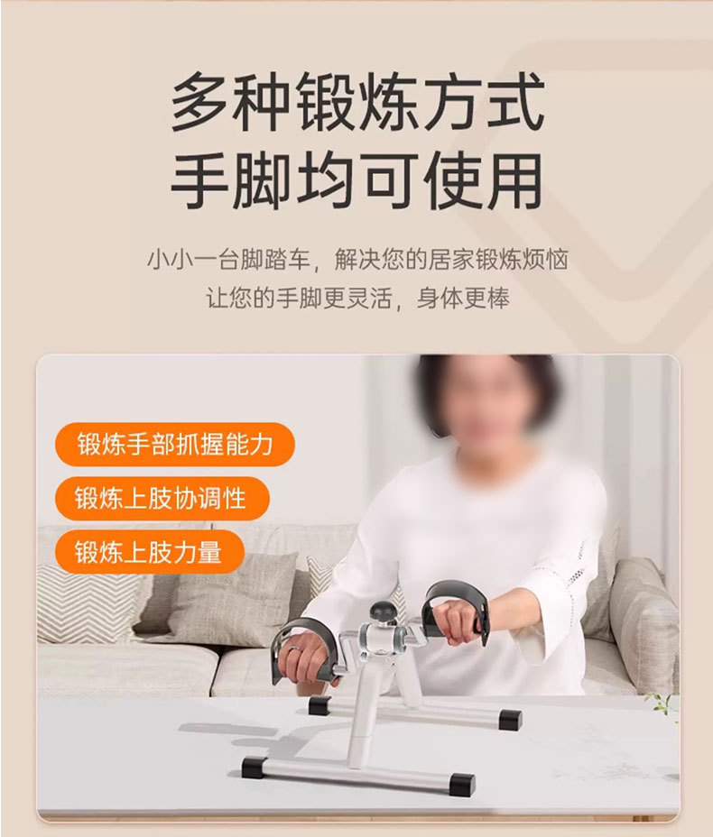 S腿部训练器踏步机健身车锻炼脚踏车老人训练器新款U型臂力器材详情7