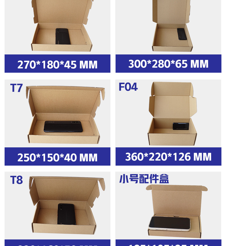 飞机盒-详情页_07.jpg