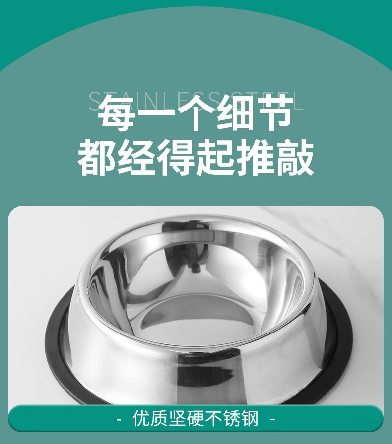 Cross-border floor-absorbing stainless steel dog bowl, pet food bowl, double-layer pet bowl, anti-slip wholesale, thickened stainless steel pet anti-slip bowl pic 2