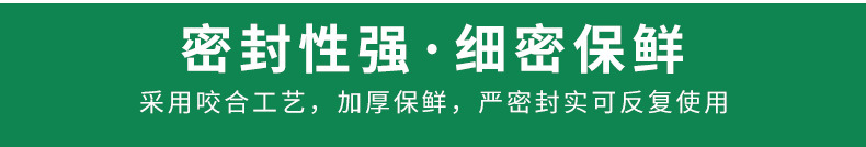 现货pe自封袋批发密封袋加厚大小号食品包装袋封口塑料包装袋厂家详情11