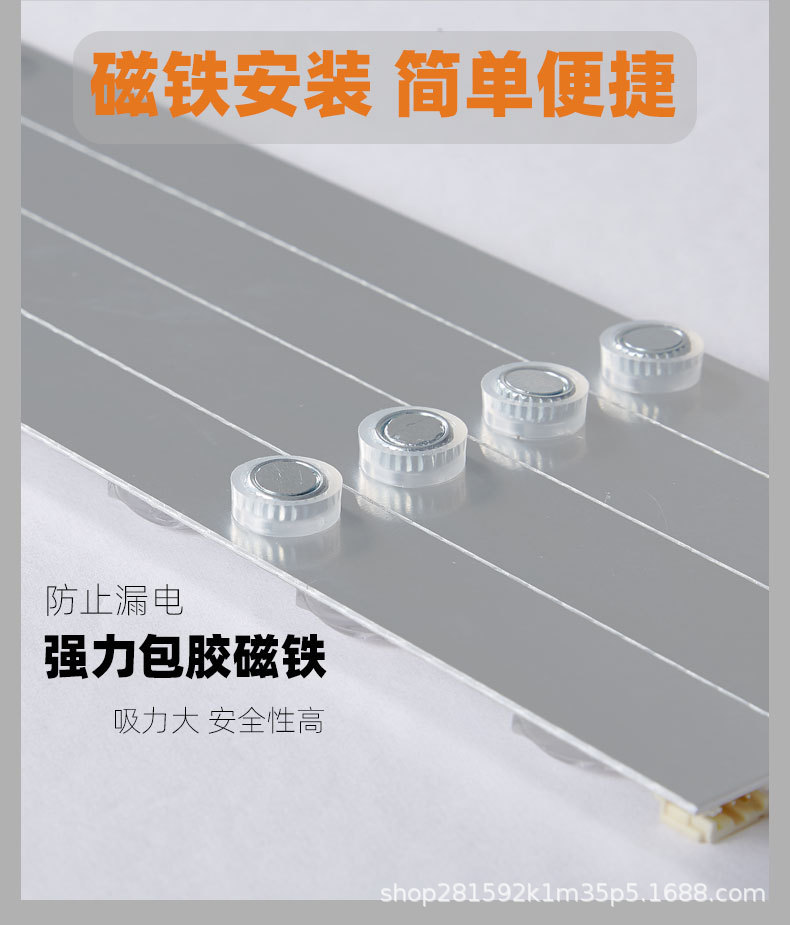led吸顶灯芯替换灯条长条灯灯板三色变光客厅灯带灯珠贴片改灯芯详情7