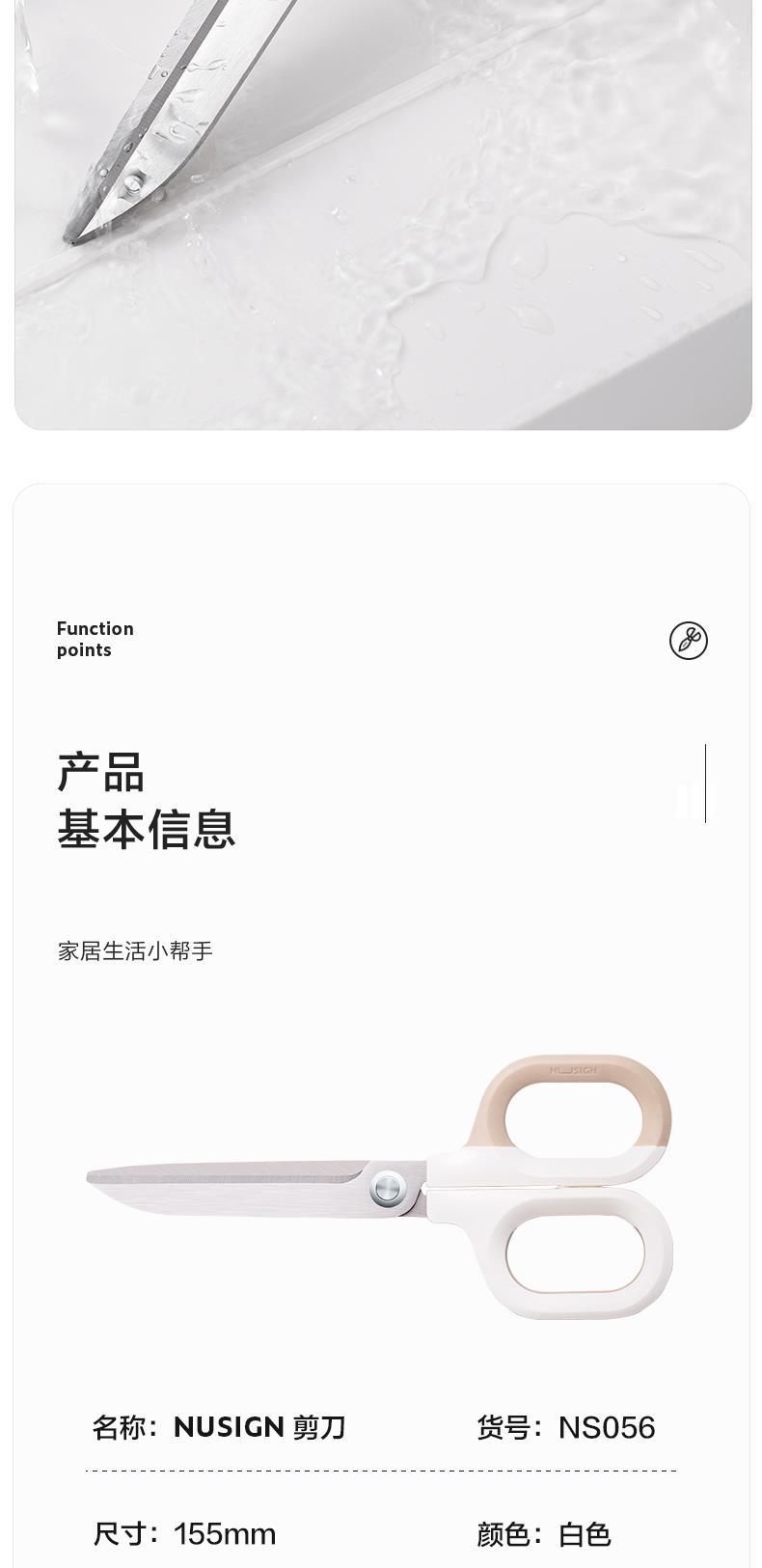 Deli NS056 Newsai household stainless steel office Sharp hand paper-cutting tailor trumpet student scissors pic 9