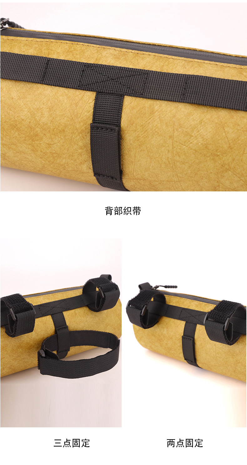 山地自行车圆筒车把包横梁挂包多功能代驾车公路折叠车骑行收纳包详情27