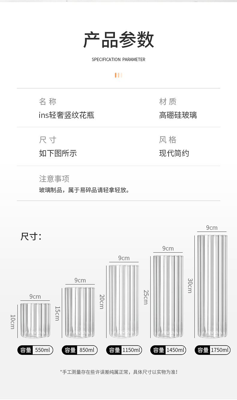 透明装饰玻璃花瓶北欧ins风客厅创意摆件竖纹花瓶干花水培插花器详情10