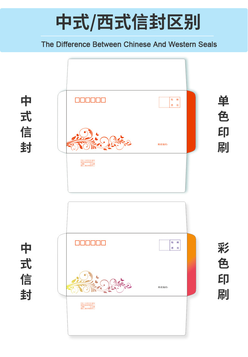 黄色空白无字信封批发a4牛皮纸加厚发票信封牛皮纸袋定印刷制作详情15