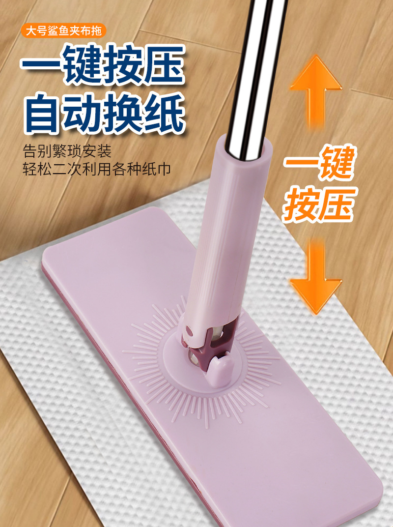 大号鲨鱼夹布拖把25按压自动换布适用多种纸巾二次利用洗脸巾拖把0610详情3