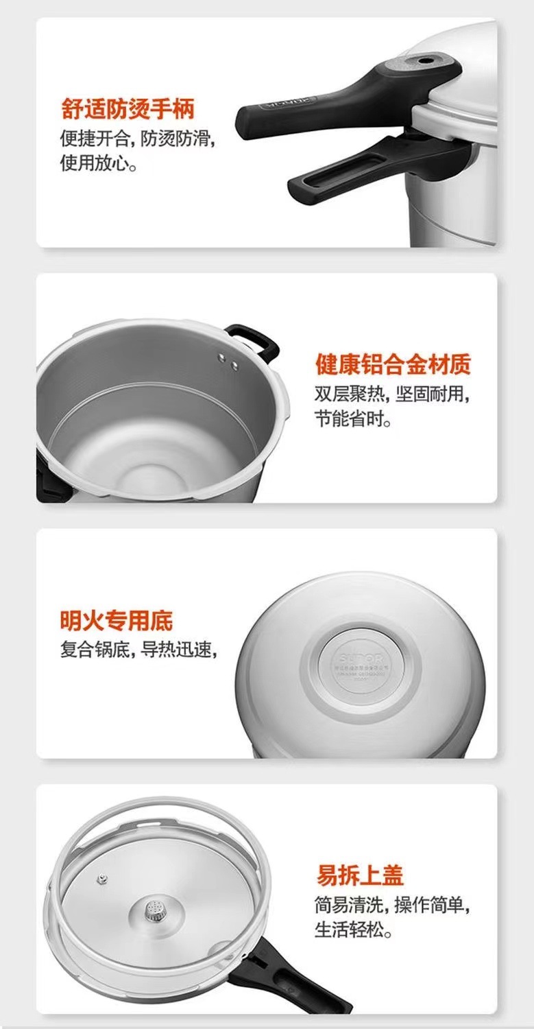 苏泊尔22CM铝合金高压锅家用燃气灶煤气专用小压力锅防爆安全详情20