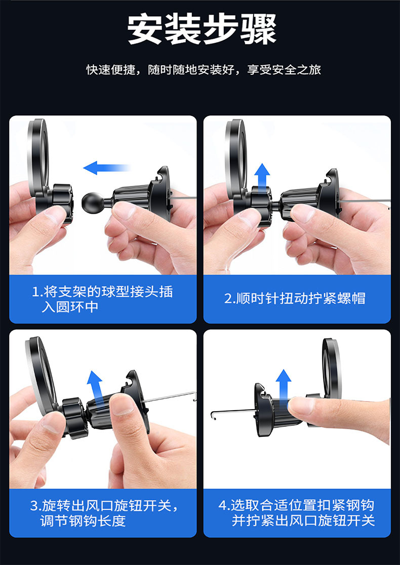 定制Magsafe 磁吸车载支架强力磁性手机支架卡扣式汽车出风口支架详情10