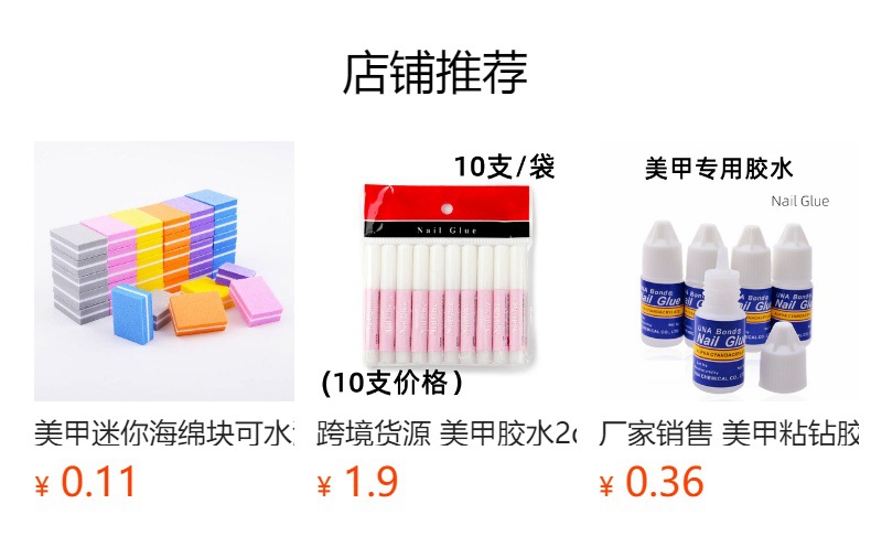 美甲桔木棒死皮推橘木棒签11.5cm点钻穿戴美甲材料木签75mm木挑详情1
