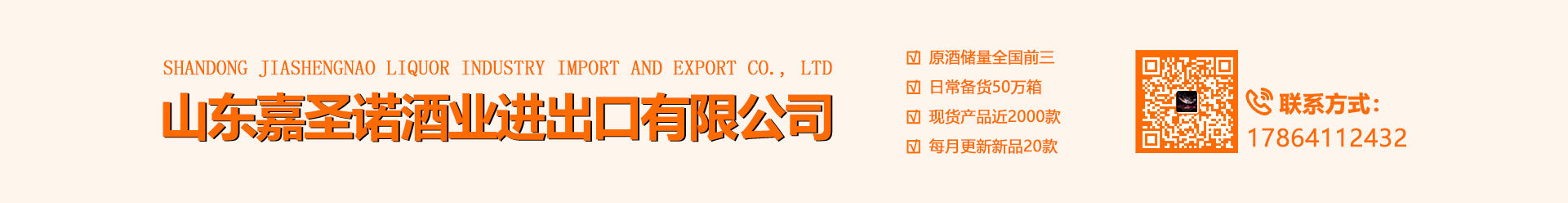 法国进口干红16度礼盒装红酒源头批发商超私域商城小程序一件代发详情1