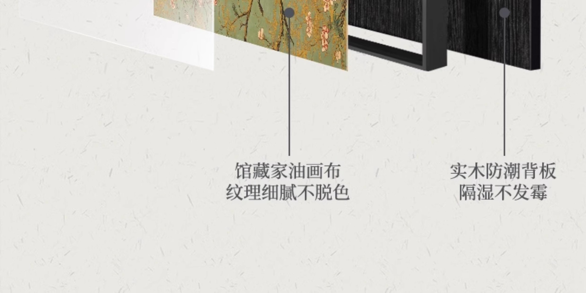宋氏美学花鸟画客厅装饰画新中式沙发背景墙挂画方形餐厅卧室壁画详情22