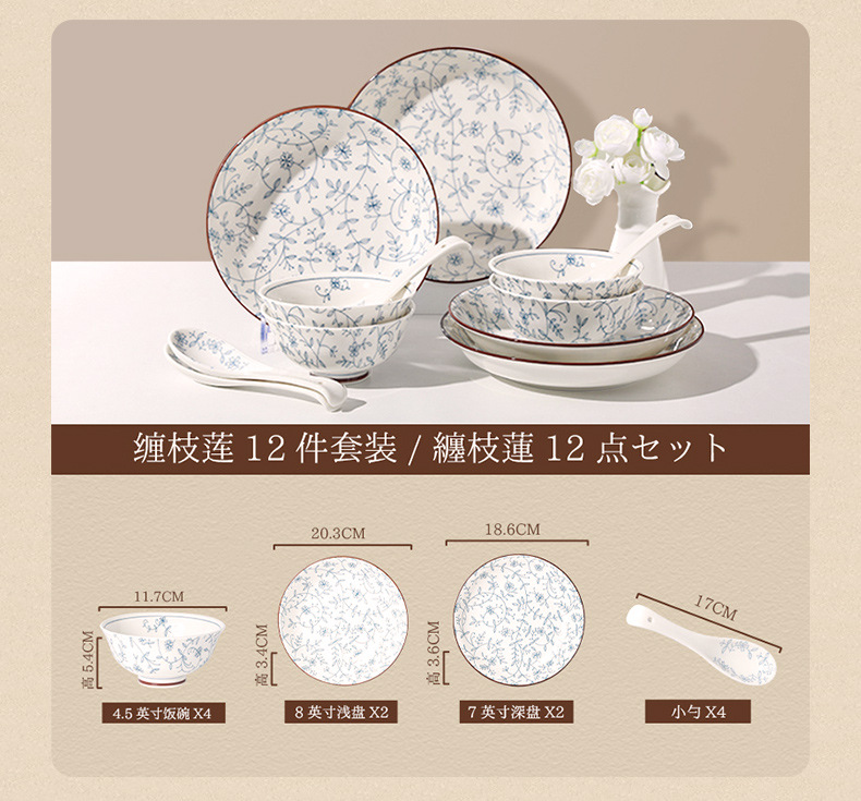 景德镇制高温釉下彩餐具碗碟套装家用饭碗菜盘面碗汤碗陶瓷碗盘子详情19