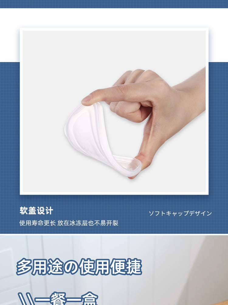 日本冰箱收纳盒家用冷冻抗菌保鲜盒食品级冰箱冻肉专用密封盒详情24