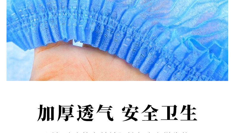一次性无纺布民用条形帽厨房工作车间食品加工防尘帽透气头套厂家详情11