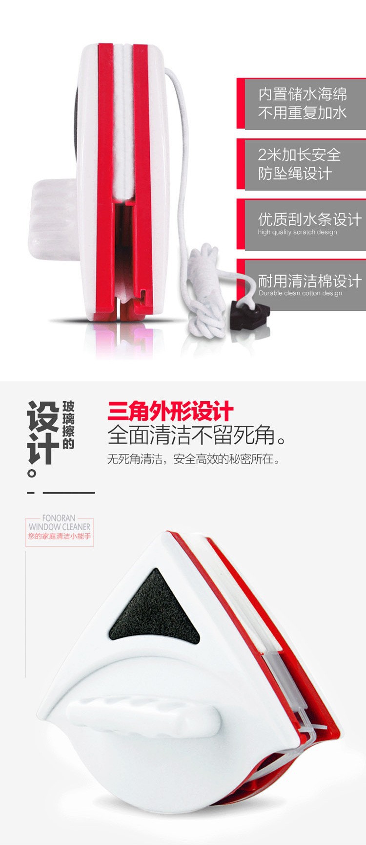 跨境批发玻璃擦高层双面磁吸擦玻璃器保洁家用加厚双层擦玻璃神器详情4