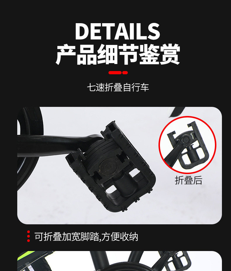 铝合金自行车20寸超轻折叠式自行车变速免安装便携上班通勤折叠车详情29