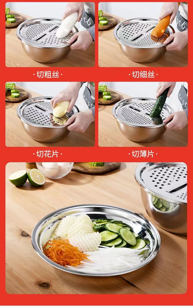 【三件套】切菜神器不锈钢刨丝切片土豆擦丝器洗菜盆沥水篮多功能详情7