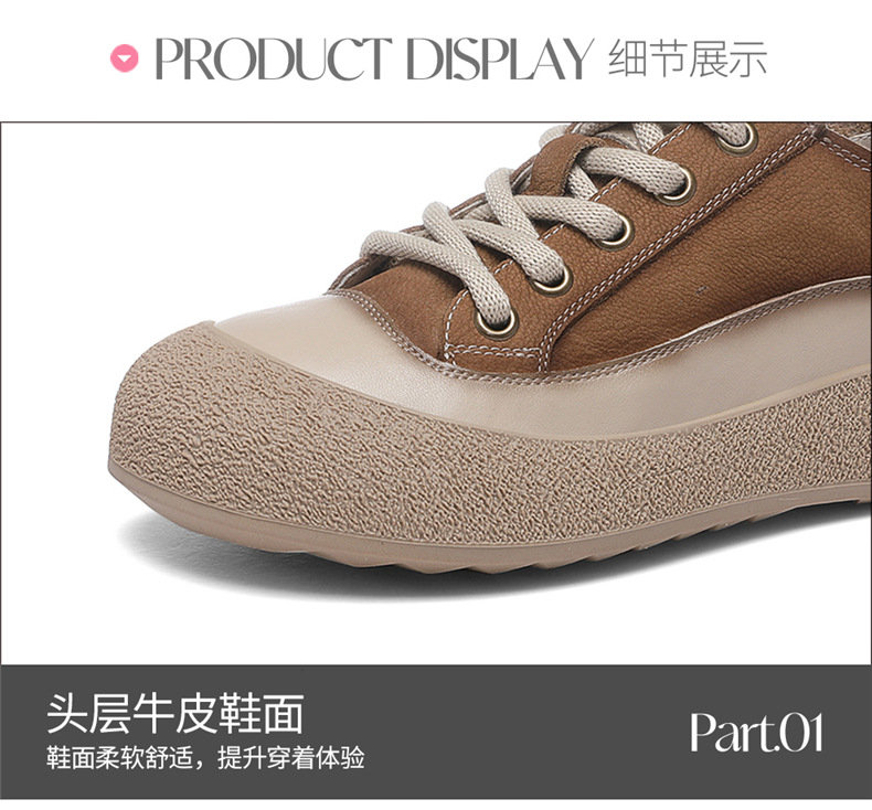 头层牛皮休闲真皮运动鞋女2025新款春秋复古板鞋潮鞋旅游鞋百搭详情17