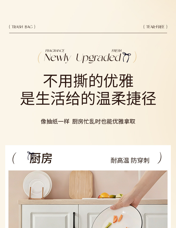 垃圾袋加厚手提式家用大号免撕抽绳厨房专用宿舍用学生特厚塑料袋详情11