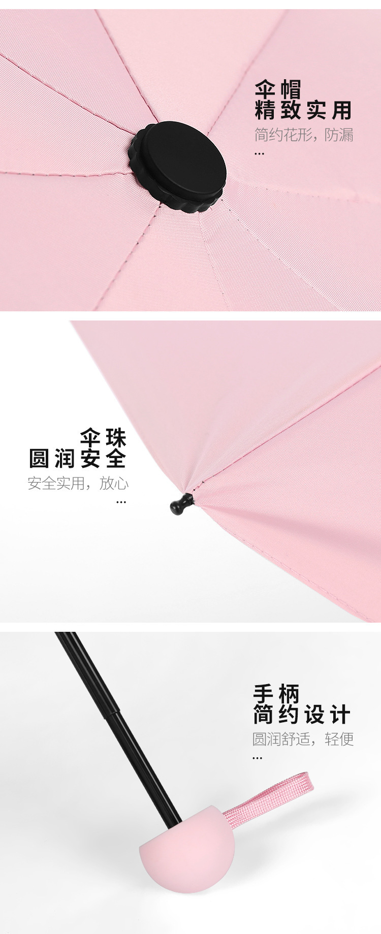 迷你五折伞ins北欧风胶囊伞折叠晴雨遮阳防晒防紫外线印LOGO广告详情26