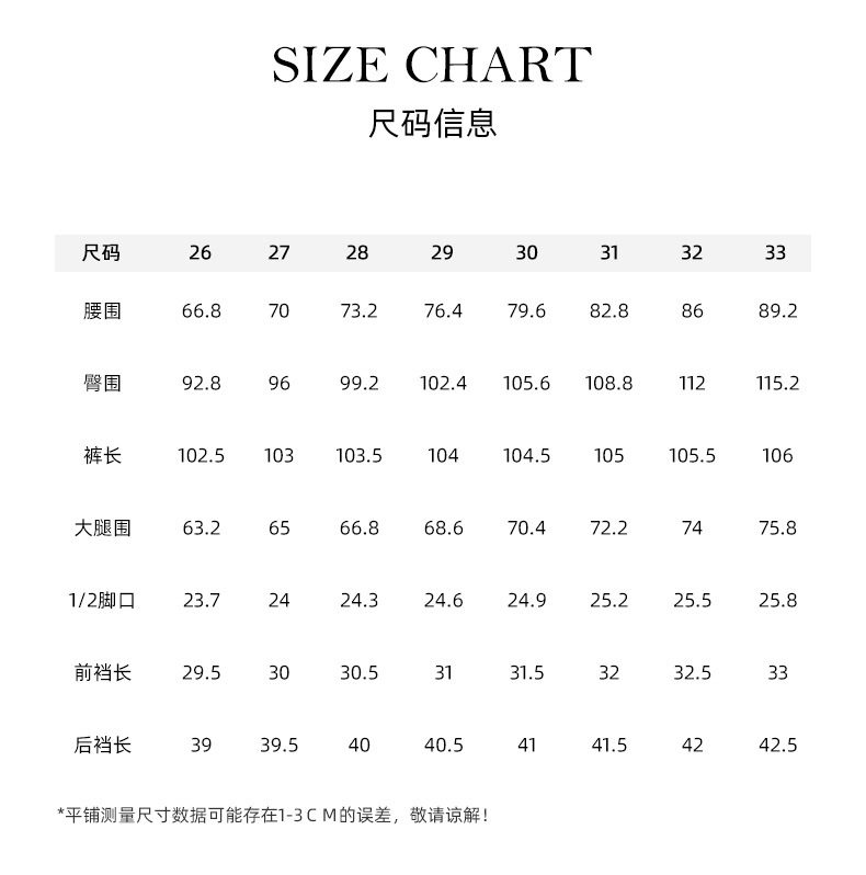 鑫阁高腰窄版阔腿牛仔裤女秋季新款显瘦直筒宽松垂感休闲拖地裤子详情7