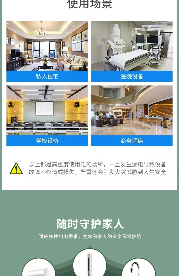 漏电保护插头插座漏保开关16A电热水器空调专用防漏电保护器带10a详情4