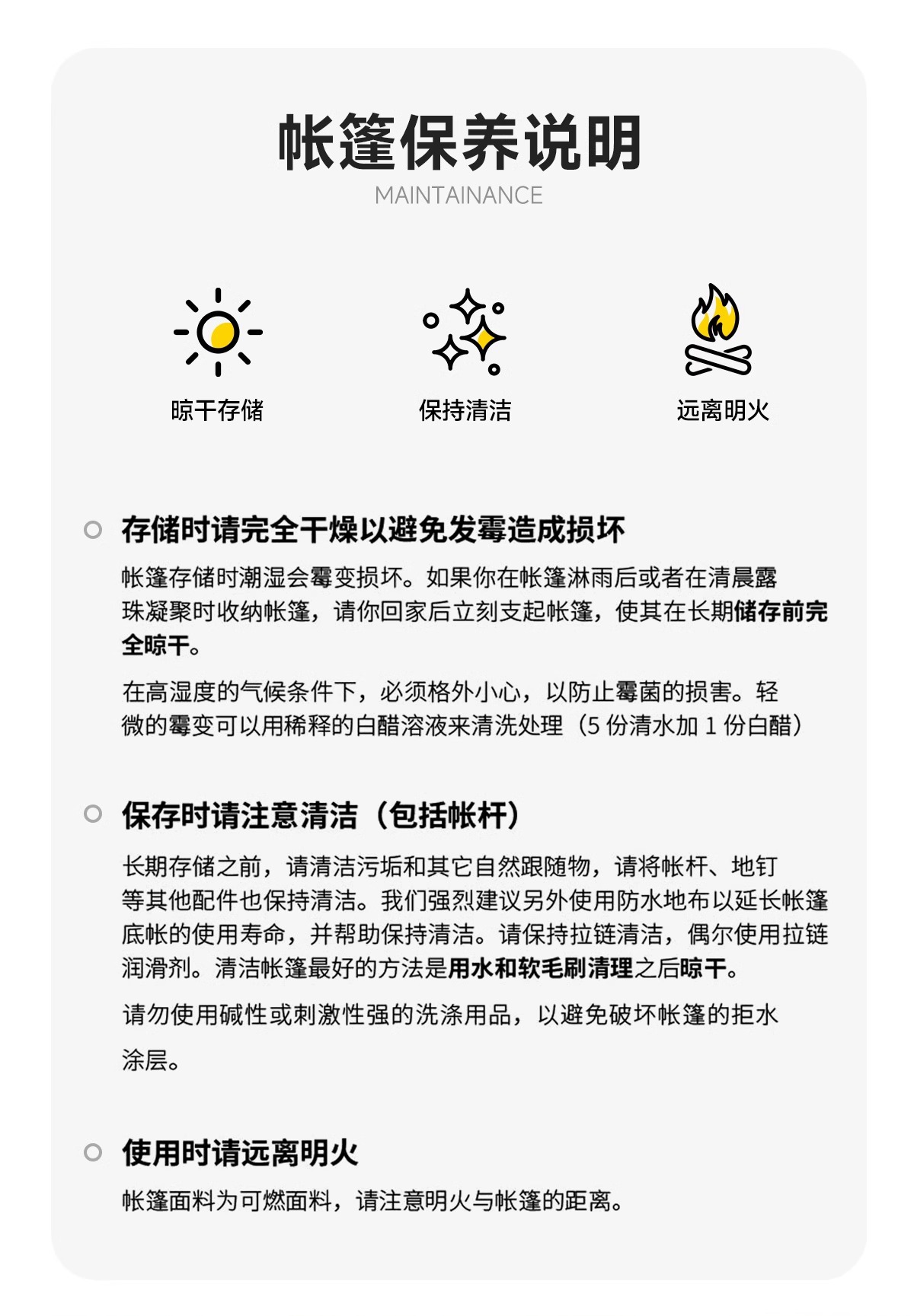 荒野拾光帐篷户外露营折叠便携式野营过夜装备全套黑胶加厚防雨详情41