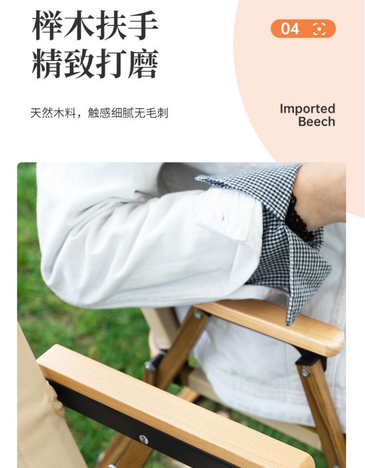 Kemite chairs, outdoor folding chairs, camping picnic tables, fishing, leisure and portable chairs, ultra-light aluminum alloy stools pic 8