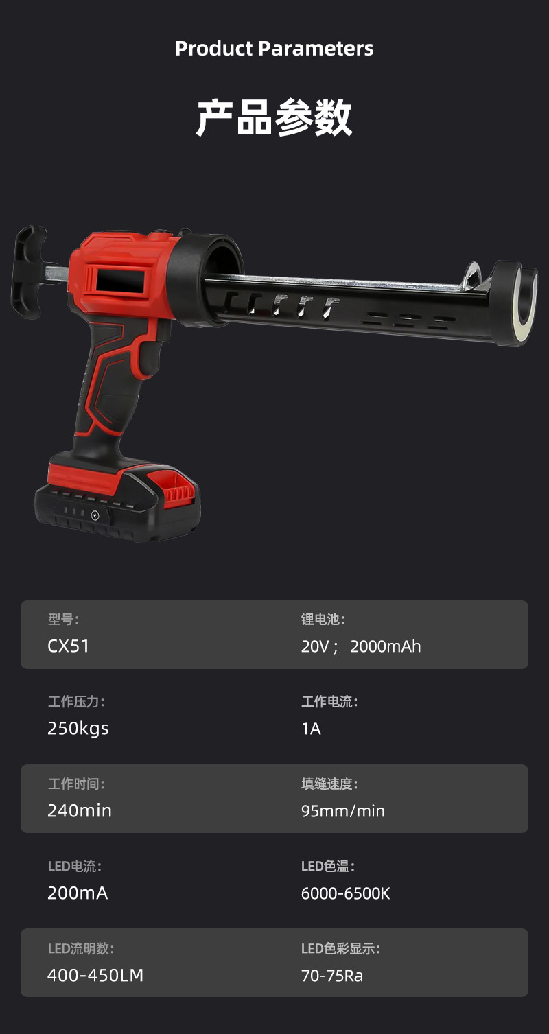 Bison AKX-51 cross-border best-selling lithium battery glass glue gun, hard glue grouting gun, rechargeable practical electric hard glue gun for grouting pic 10