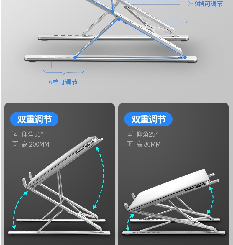 N8笔记本电脑支架双层立式折叠散热支架桌面铝合金升降悬空便携式详情7