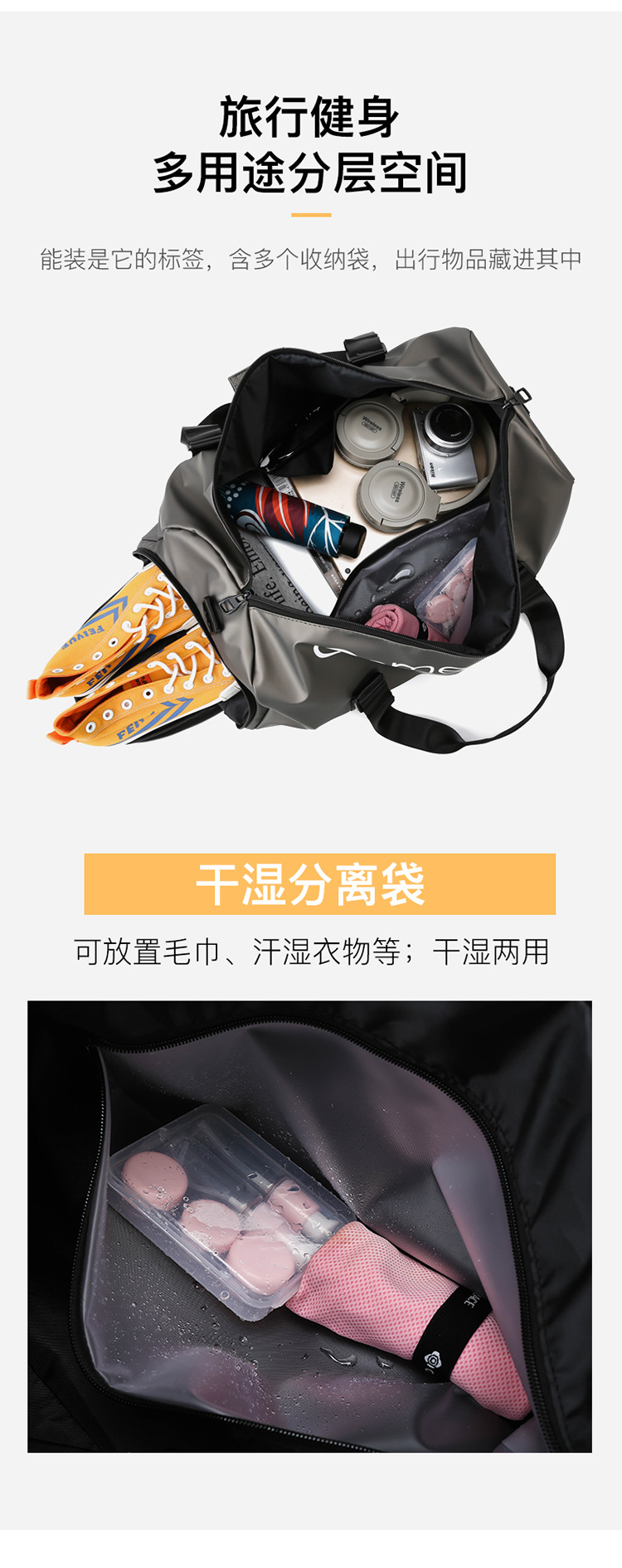 可套拉杆大容量手提旅行包通用干湿分离运动健身收纳包出差行李包详情7