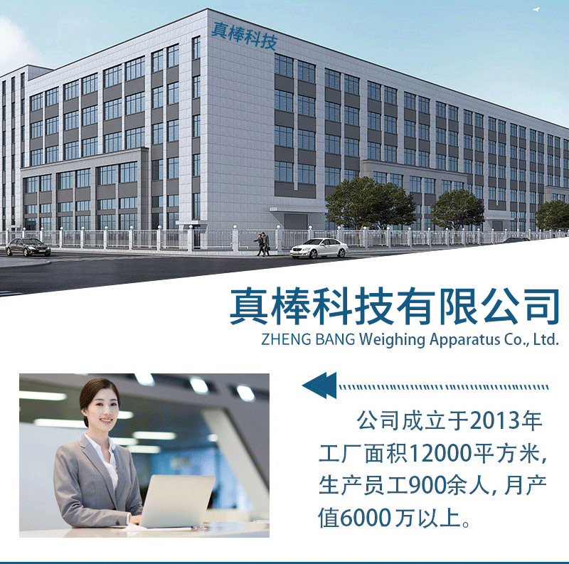 厂家批发代发智能体脂秤体重秤家用精准人体秤电子称健康秤脂肪秤详情1